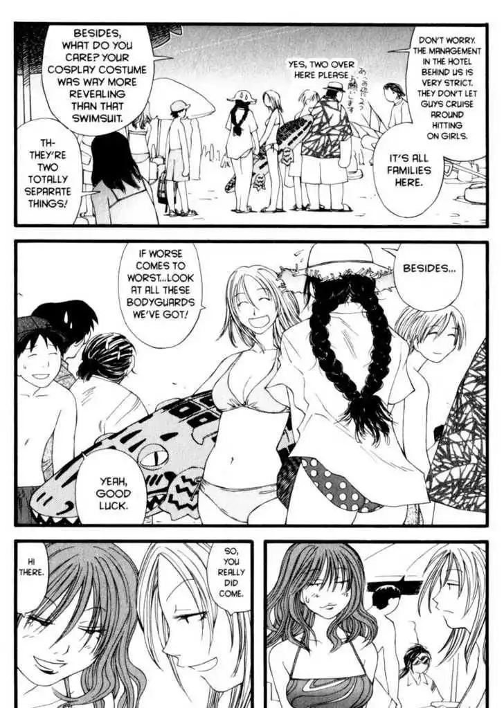 Genshiken Nidaime - The Society for the Study of Modern Visual Culture II Chapter 15 6